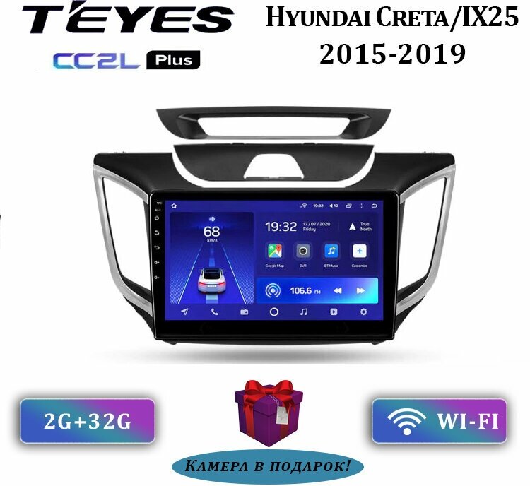 Штатная магнитола Teyes CC2L Plus Hyundai Creta IX25 2015-2019 2+32G 10 дюймов