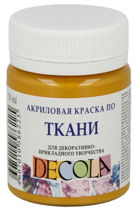 DECOLA Краска по ткани №1 50 мл 4128206 охра светлая 5457981512