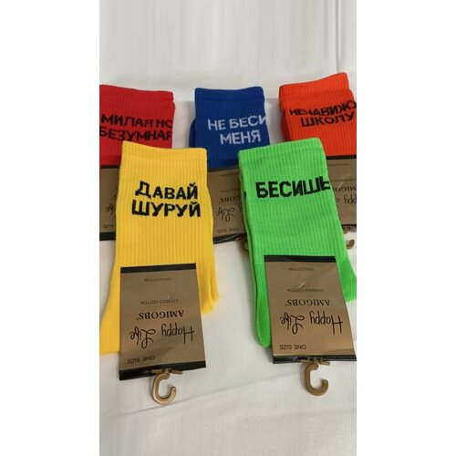 фото Комплект носков dysot, 5 пар