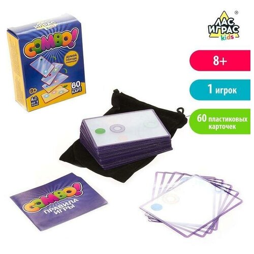 Настольная игра COMBO, пластиковые карточки, мешочек настольная игра combo пластиковые карточки мешочек в наборе 1шт