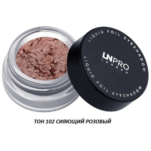 Кремовые тени LN Professional - Liquid Foil Eyeshadow - 102 сияющий розовый, 2.5 г