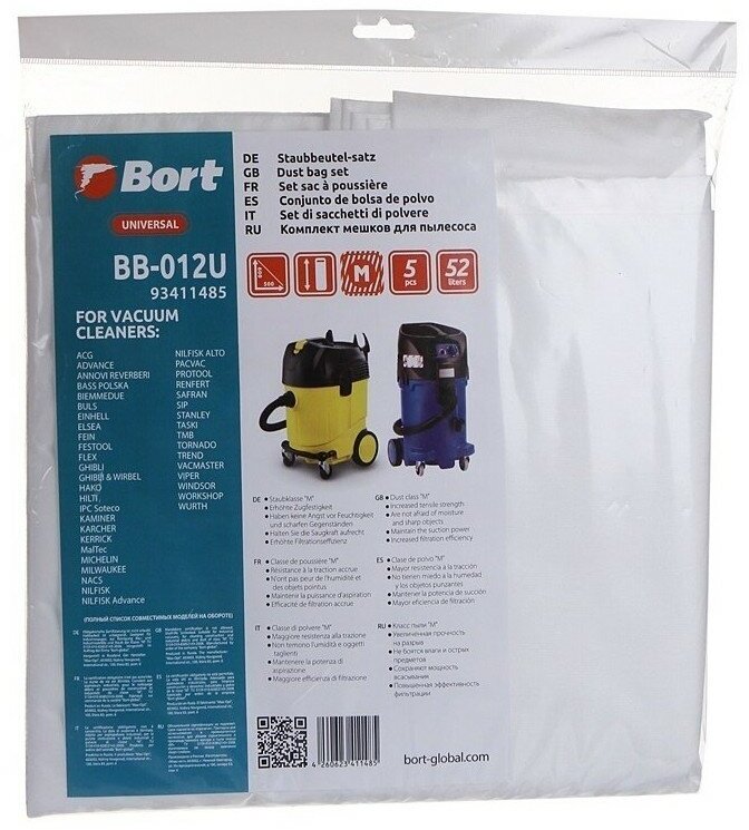 Комплект мешков - пылесборников Bort BB-012U - фотография № 4