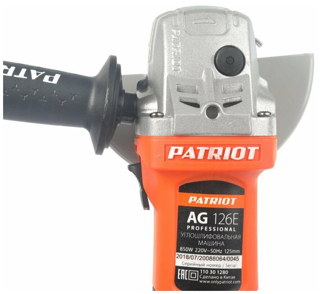 PATRIOT AG 126E - фото №12