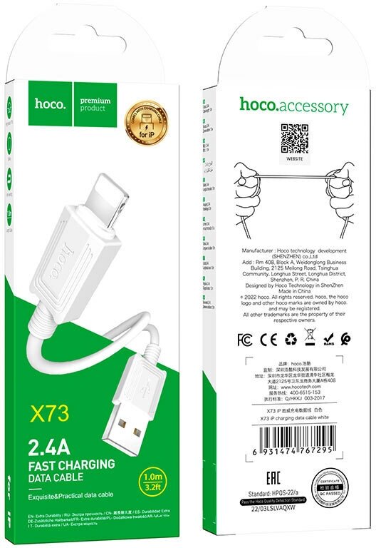 Кабель HOCO X73 USB - Lightning charging data cable 1M, 2.4А, white