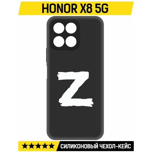 Чехол-накладка Krutoff Soft Case Z для Honor X8 5G черный чехол накладка krutoff soft case паровоз для honor x8 5g черный