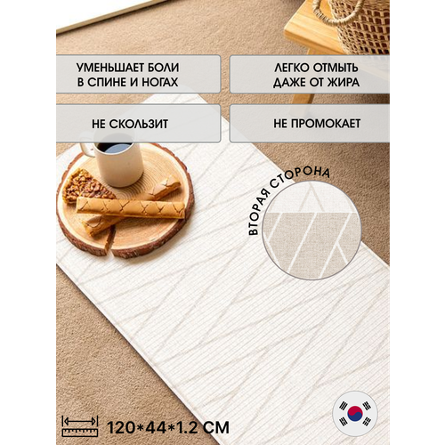 Коврик для кухни Kitchen Mat Елочка, 120*44*1.2 см