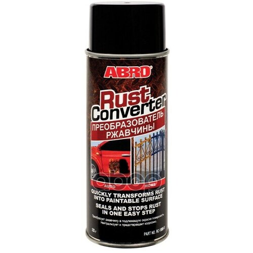 Преобразователь Ржавчины 283Гр - Кислотный Для Обработки Заржавевших Поверхностей После Высыхания Становится Черным Может Б 1103₽