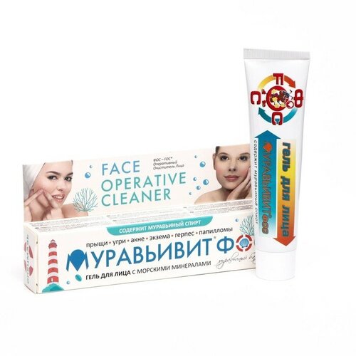 Гель для лица 