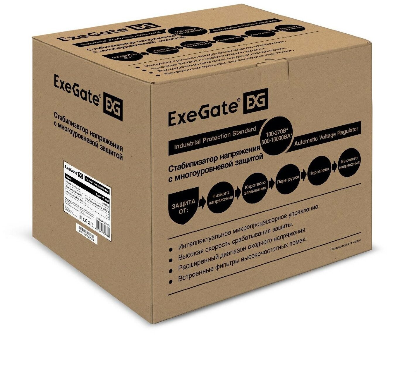 Exegate Ex291725rus Стабилизатор напряжения ExeGate Expert AS-5000 (5000ва, вход 140...260В, двойная - фотография № 14
