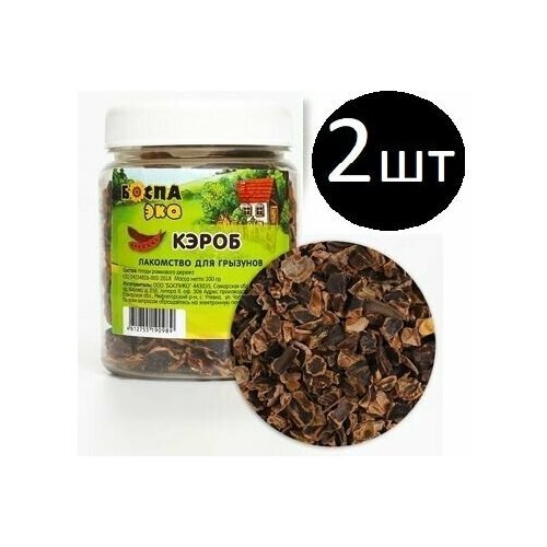 Лакомство для грызунов боспа ЭКО Кэроб 100гр х 2шт, вкусняшки лакомство для грызунов боспа эко хрустящие трубочки с тыквой 50гр х 2шт вкусняшки