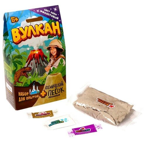 Игрушка в наборе «Вулкан» 160 г, фиолетовый