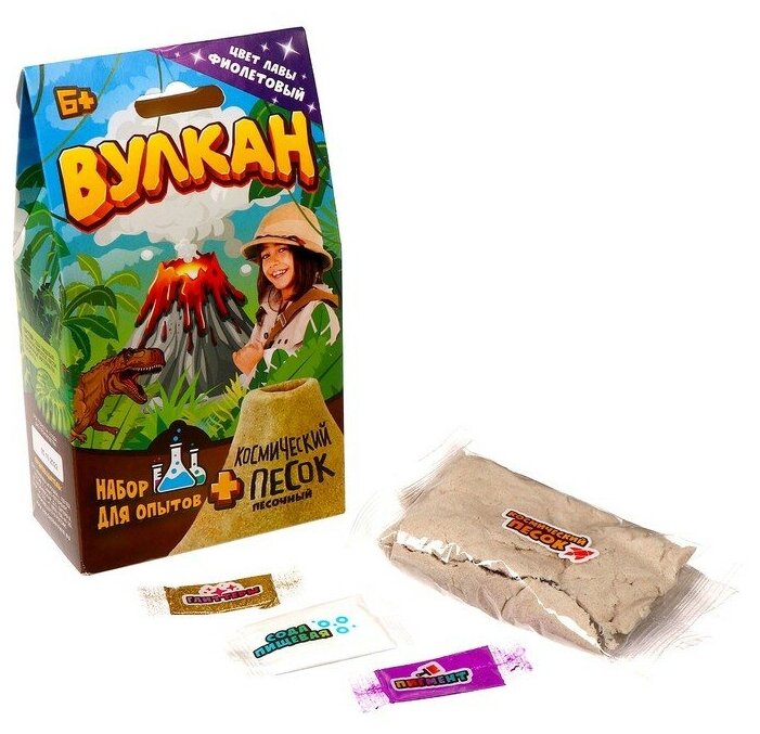 Набор для опытов Вулкан, 160 г., фиолетовый Волшебный мир - фото №4