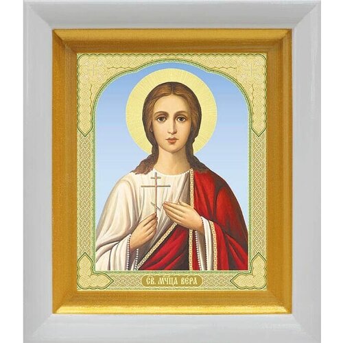 Мученица Вера Римская (лик № 151), икона в белом киоте 14,5*16,5 см