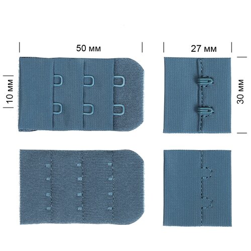 Застежка с крючками 3х2 для бюстгальтера TBY.3S280 3см цв.S280 серо-голубой уп.100шт