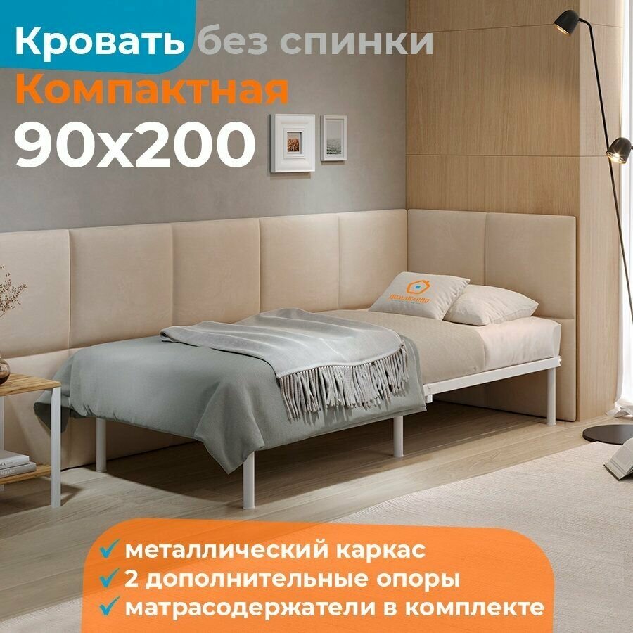 Кровать подиум 90х200 белая