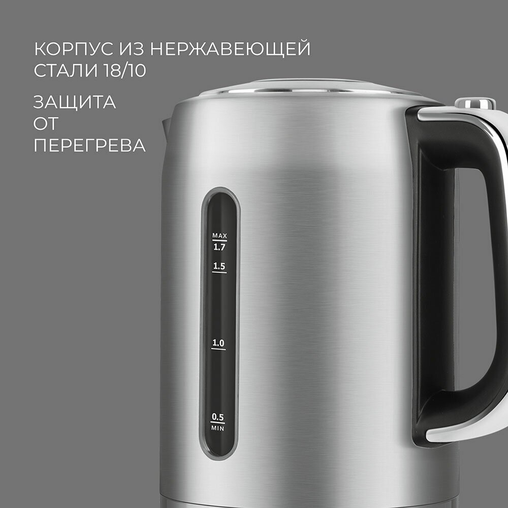 Чайник электрический Rondell 1000-RE-01, 2200Вт, серебристый - фото №8