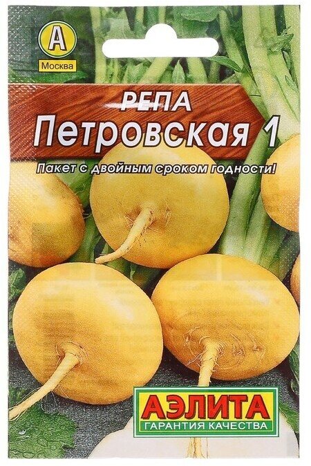 Семена Репа "Петровская 1" "Лидер", 1 г ,