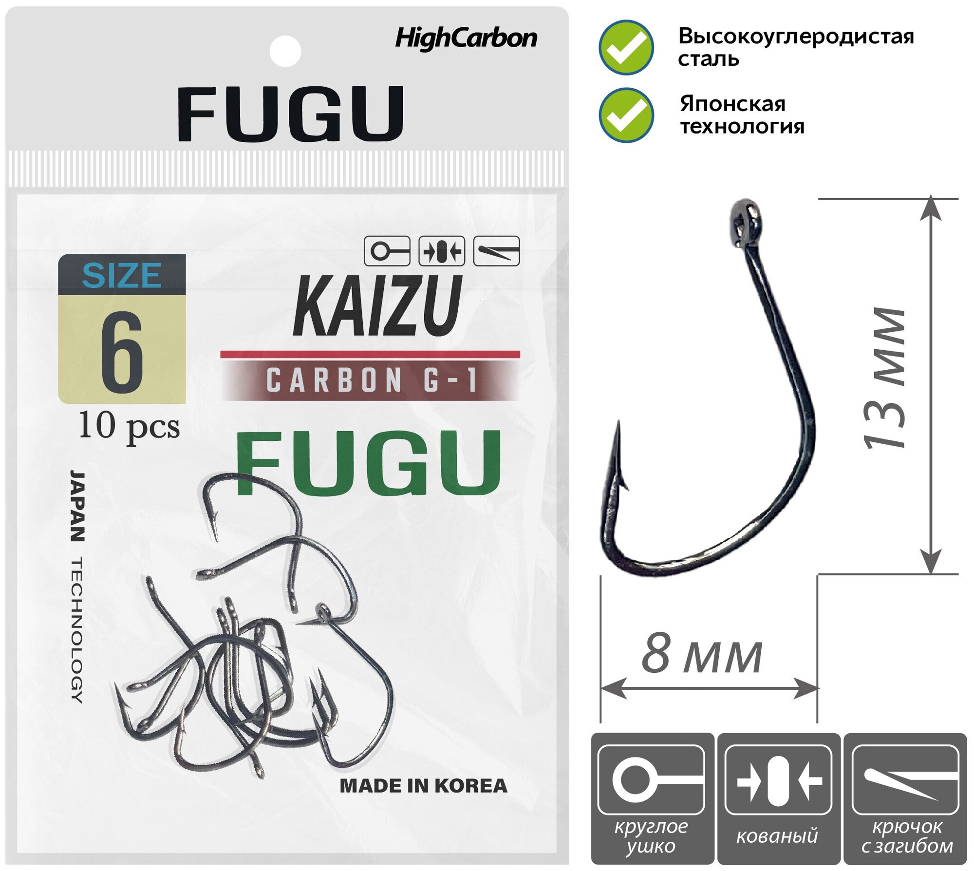Крючок FUGU №6 (10 шт.), кованый с загибом, Kaizu, Черный никель
