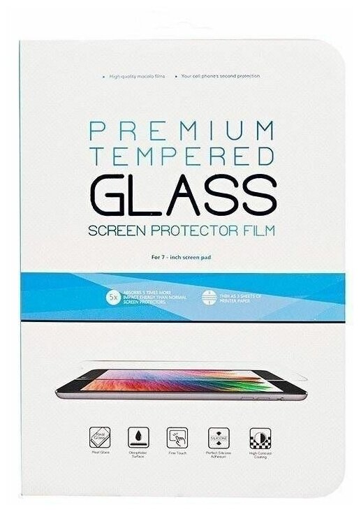 Защитное стекло для планшета Samsung SM-T865 Galaxy Tab S6 10.5 салфетки в комплекте 1 упаковка