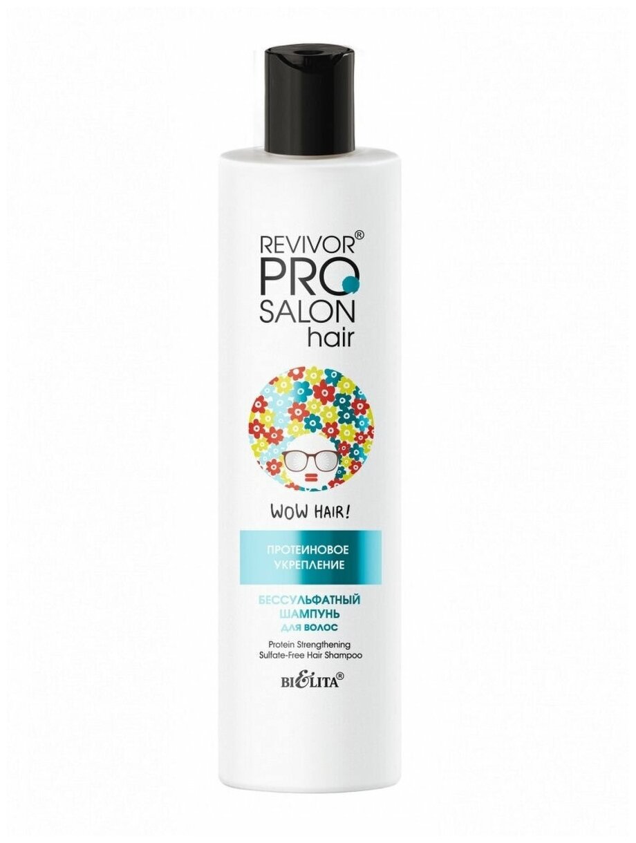 Revivor PRO Salon Hair Бессульфатный шампунь д/волос Протеиновое укрепление 300мл*12(0742)