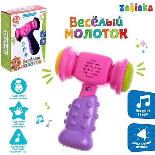 Развивающая музыкальная игрушка «Весёлый молоток», со световыми и звуковыми эффектами, цвета микс