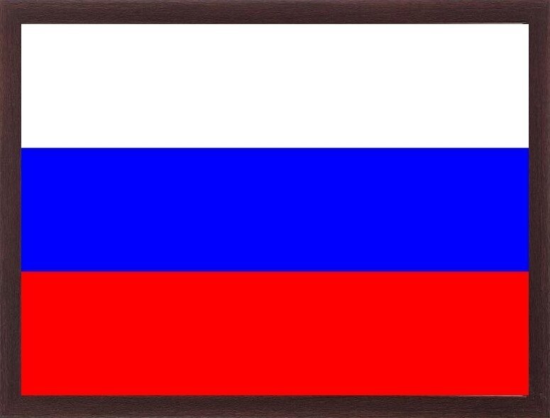 Репродукция "Флаг России", 30х40 см, в раме