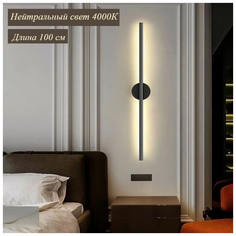 Современный светильник с круглым основанием для спальни, гостиной, кухни Wogow 011 Черный