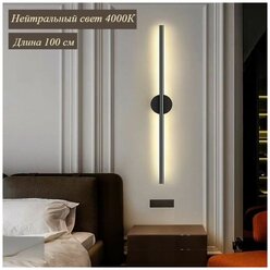 Современный светильник с круглым основанием для спальни, гостиной, кухни Wogow 011 Черный