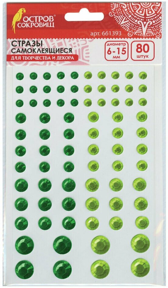 Стразы самоклеящиеся "Круглые", 6-15 мм, 80 шт, зеленые/салатовые, на подложке, остров сокровищ, 661393, 661393