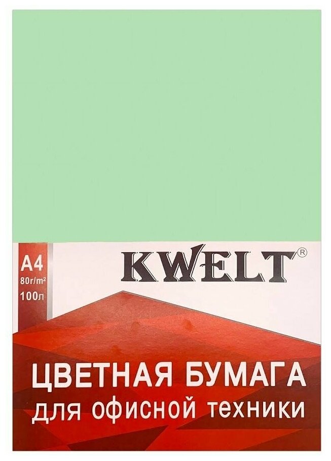 Бумага офисная цветная KWELT Intensiv А4 80 г/м 100 л, светло-зеленый