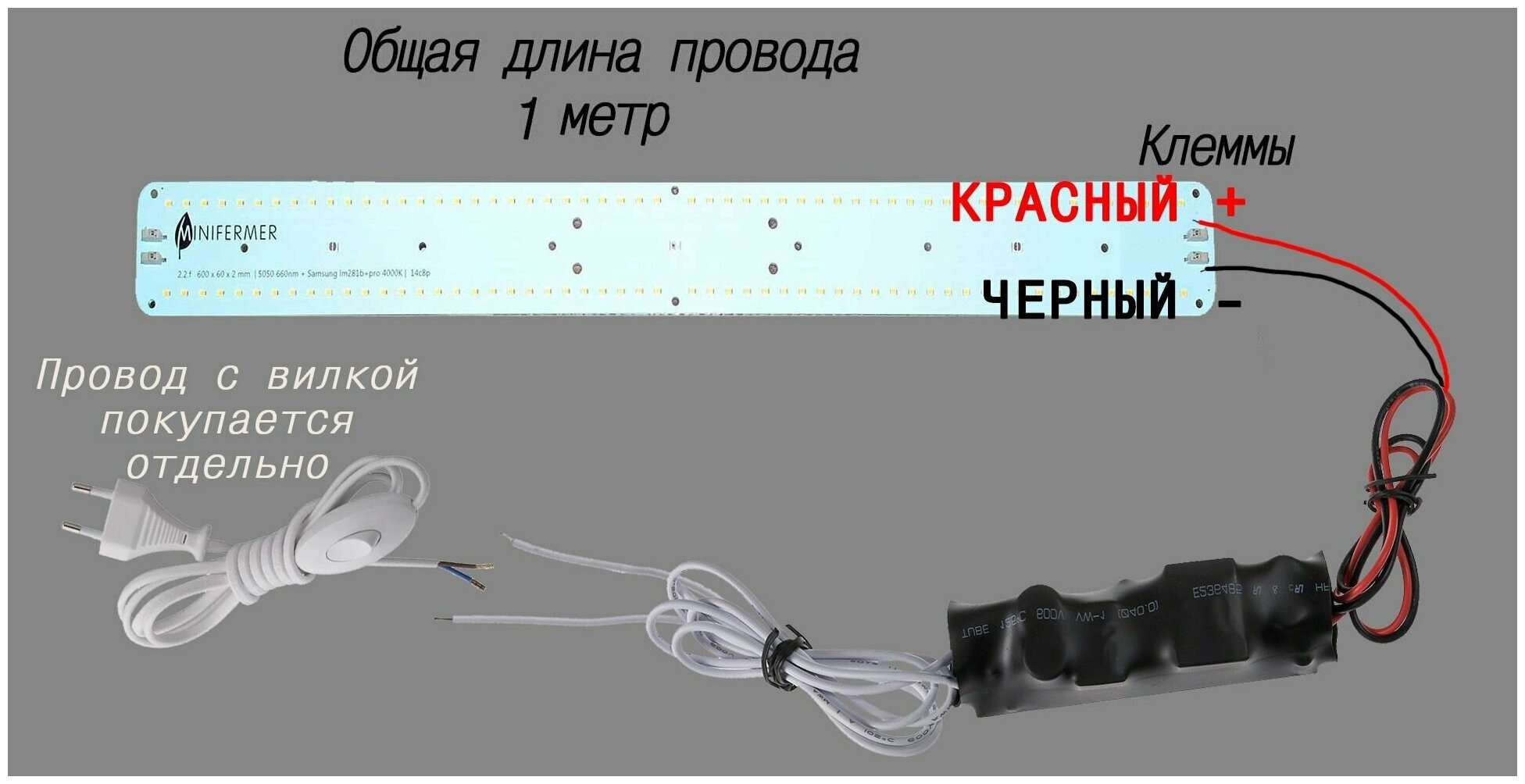 Фитолампа для стеллажа полного спектра Фулл Комфорт 2.3f 4000K + 660nm Quantum line эконом драйвер, 45Вт, 90 см - фотография № 6