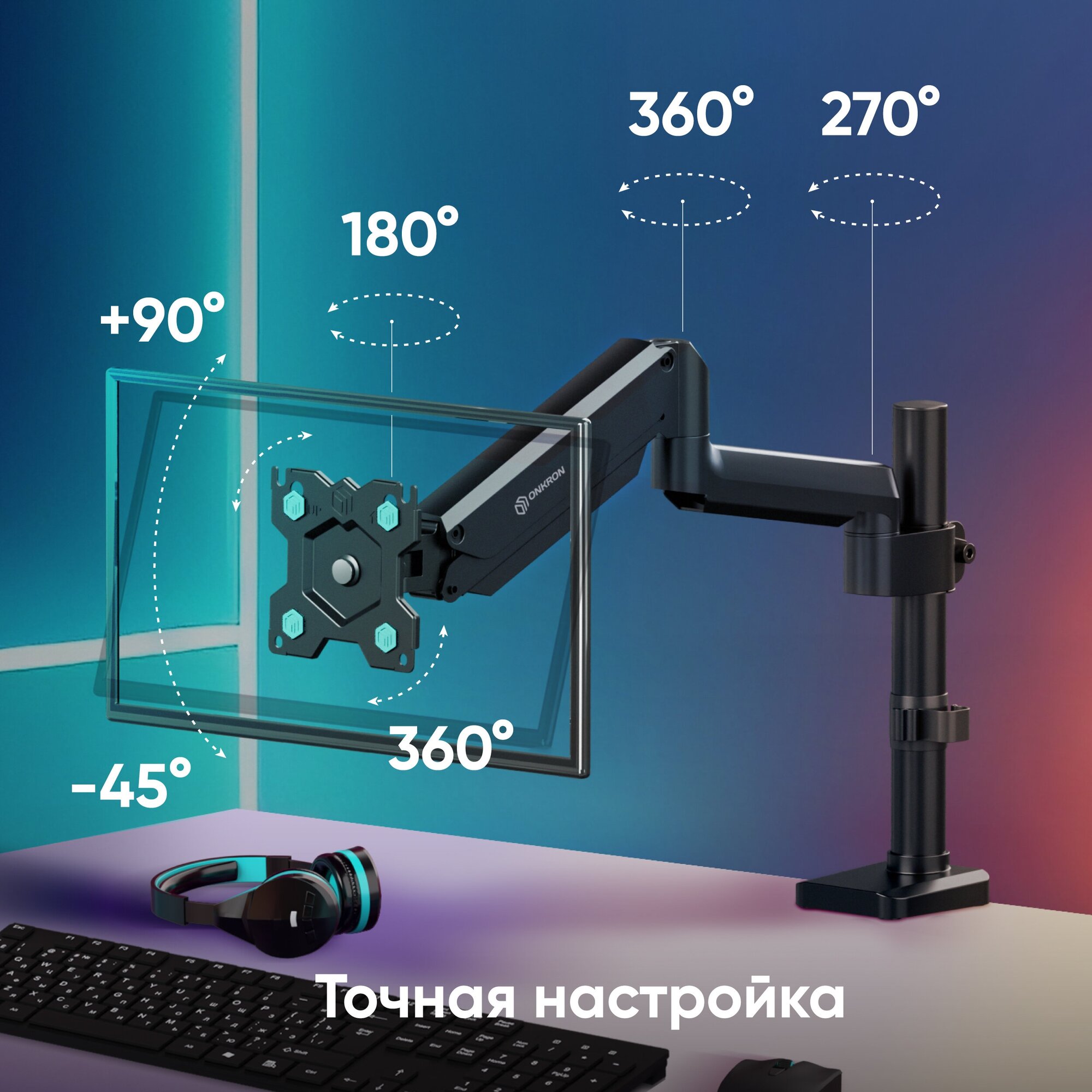 ONKRON кронейн (крепление) для монитора 13"-34" дюймов настольный черный G75