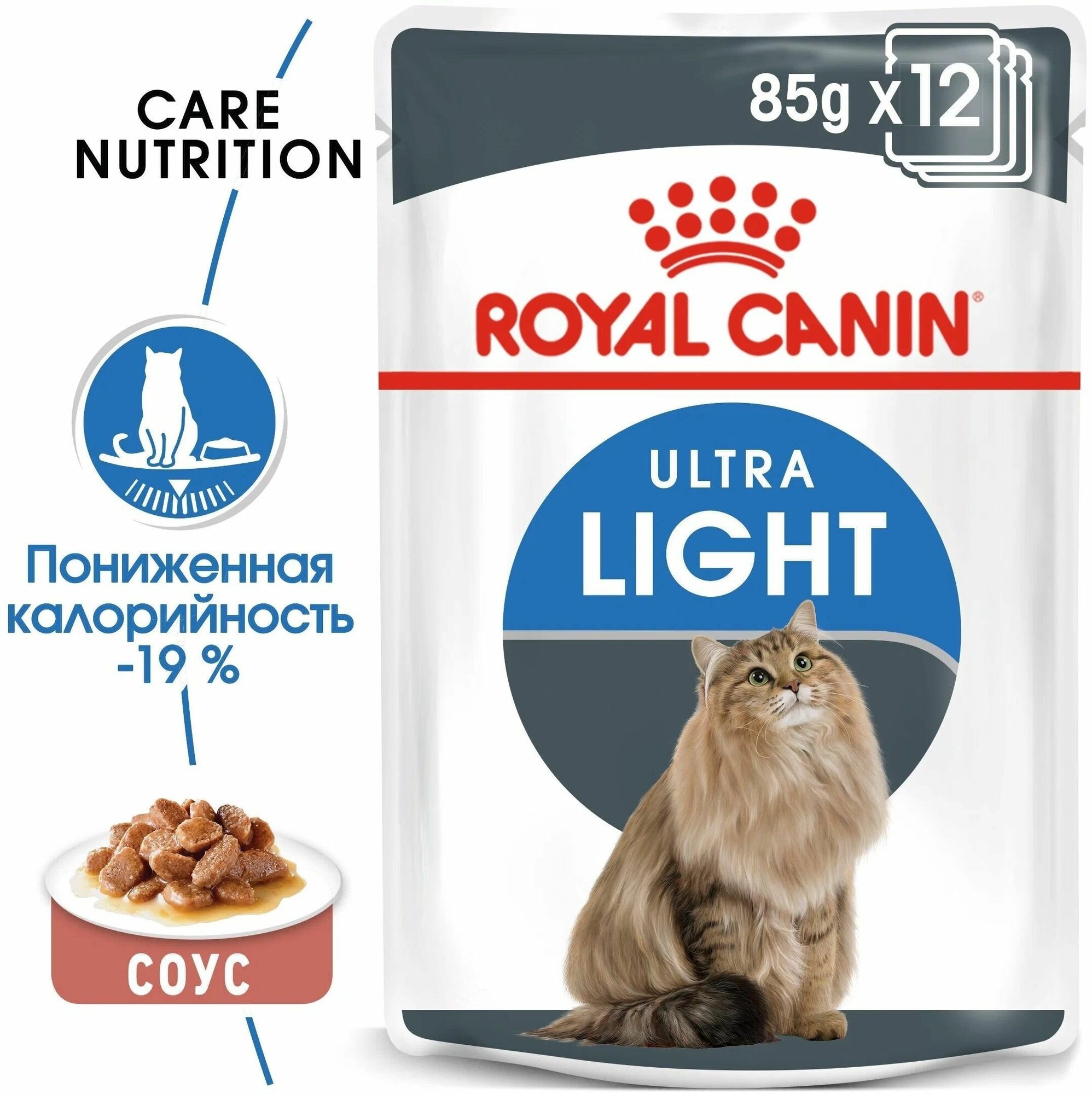 Влажный корм для кошек Royal Canin Light Weight Care (в соусе) (85 г x 12 шт) - фотография № 5