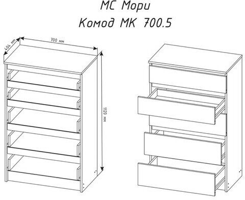 Комод Мори 704х404х1120 графит 9188716 - фотография № 4