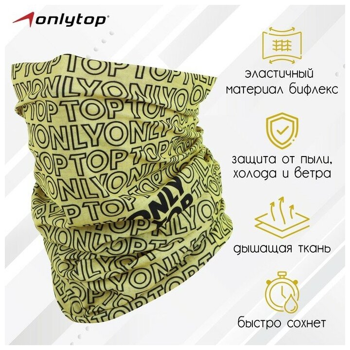 Снуд ONLYTOP