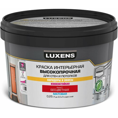 Краска для стен в коридоре Luxens прозрачная база С 0.25 л