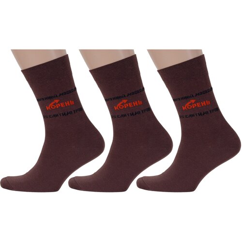 Носки MoscowSocksClub, 3 пары, размер 29 (44-46), коричневый комплект 3 пары носки гранд zcmr149 коричневый 29