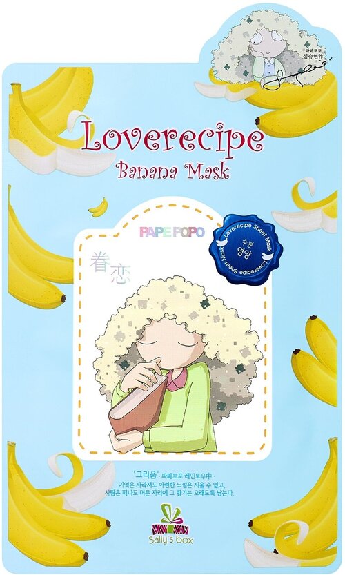 Тканевая маска для лица с бананом Sally s Box Loverecipe Banana Mask