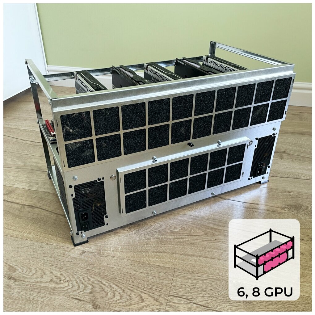 Полный комплект пылевых фильтров для корпуса майнинг фермы BitFrame 6/8 GPU карт