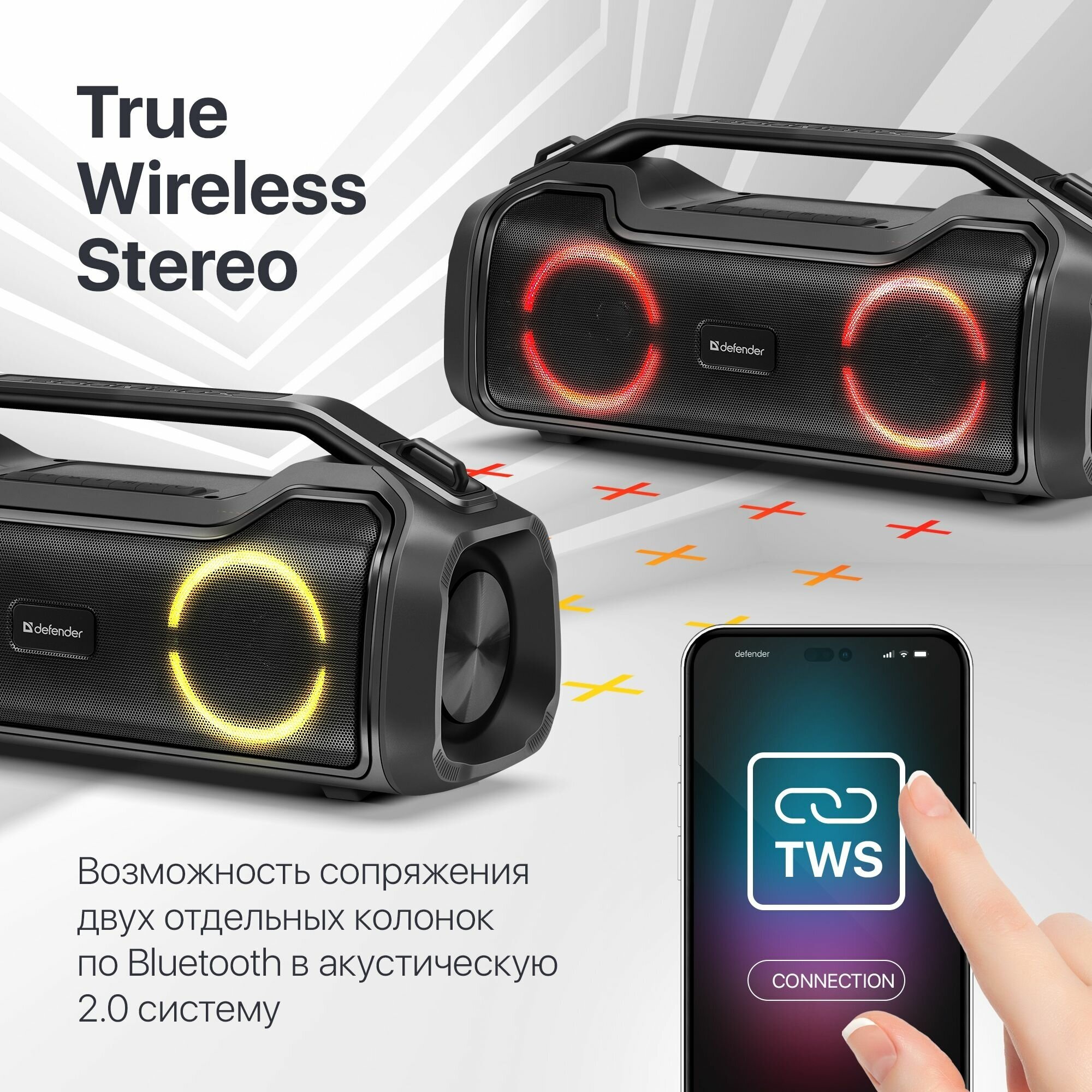 Колонка портативная музыкальная bluetooth, беспроводная с блютуз Defender Beatbox 50 50Вт, с подсветкой, BT, RGB, TypeC, IPX5, PowerBank, MicroSD, Hi-Fi