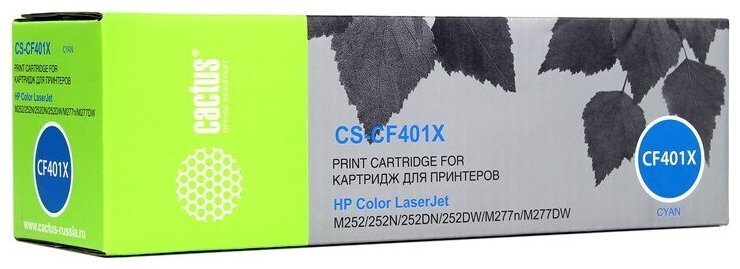 Картридж Cactus CS-CF401X, голубой, 2300 страниц, совместимый для Color LaserJet Pro M252dw / M252n / M274n / M277dw / M277n