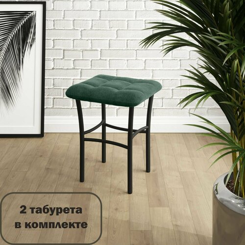 табурет для кухни комплект 2 шт табуретки для кухни Табурет Лофт для кухни мягкий велюр металлический стул кухонный обеденный