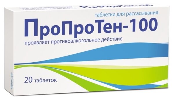 Пропротен-100 табл гомеопатические N20