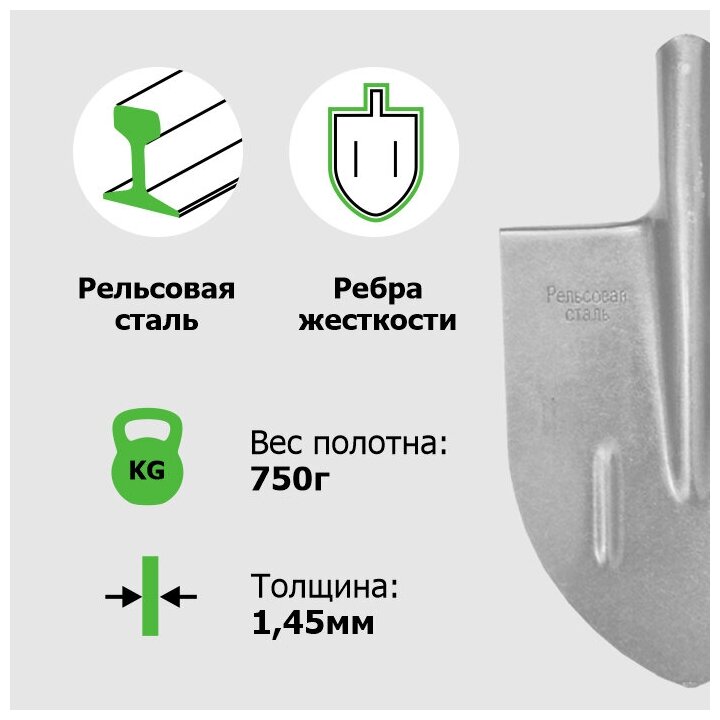 Лопата штыковая ЛКО рельс.сталь с ребр.жест S506-4 - фотография № 3