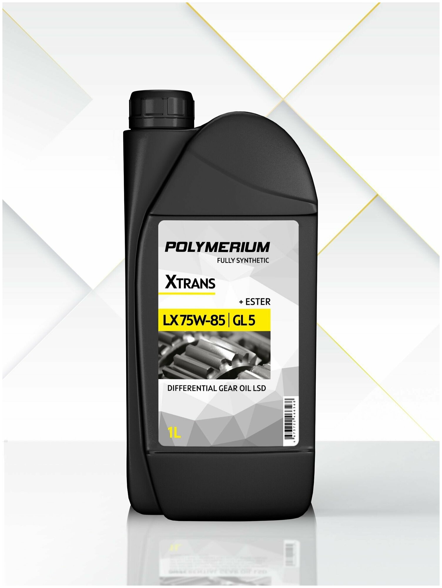 Масло трансмиссионное синтетическое POLYMERIUM X-TRANS LX 75W-85 GL5 fully synthetic 1л