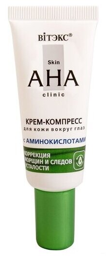 Skin AHA Clinic Крем-компресс для кожи вокруг глаз с аминокислотами, 20мл
