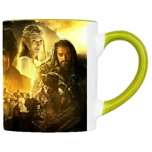 Жёлтая кружка: Хоббит - 1