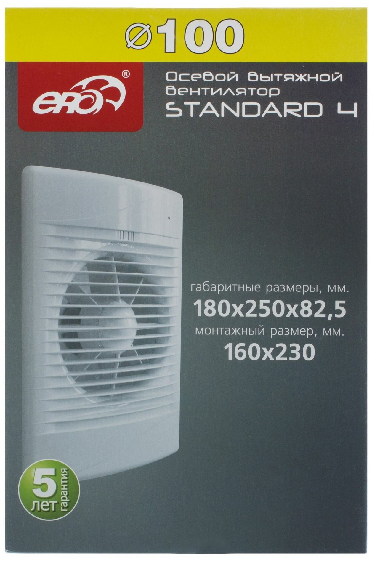 Вентилятор накладной Эра STANDARD 4C D100 с обратным клапаном - фотография № 3