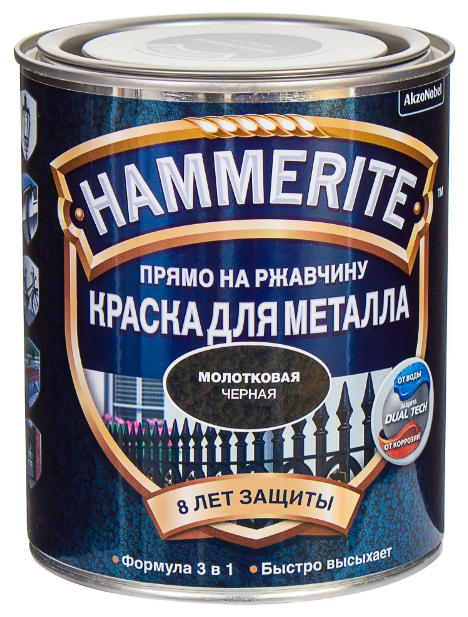 Молотковая краска Hammerite Hammered черная по металлу и ржавчине, 0,75 л