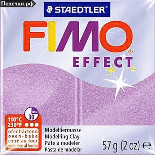 Полимерная глина Fimo Effect 8020-607 перламутровый лиловый (Pearl lilak) 56 г, цена за 1 шт.